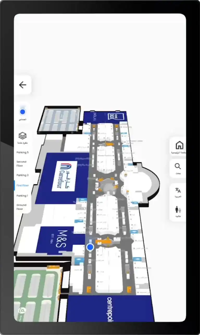 Dalma Mall case study